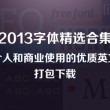 澳门六给彩开奖结果号码查询最新