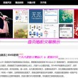 word中水印怎么去除